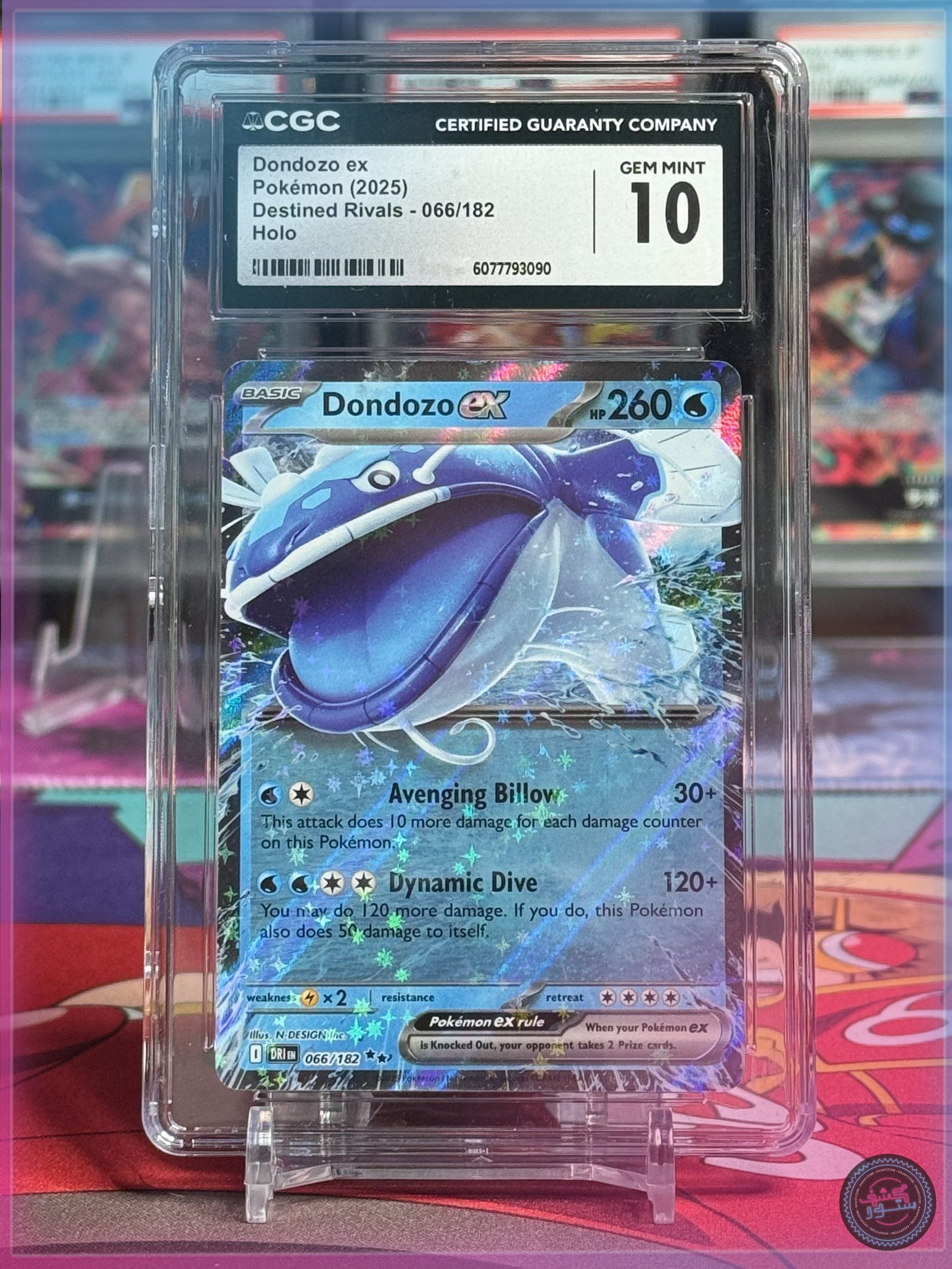 CGC - Pokémon 2025 - Dondozo ex -Holo