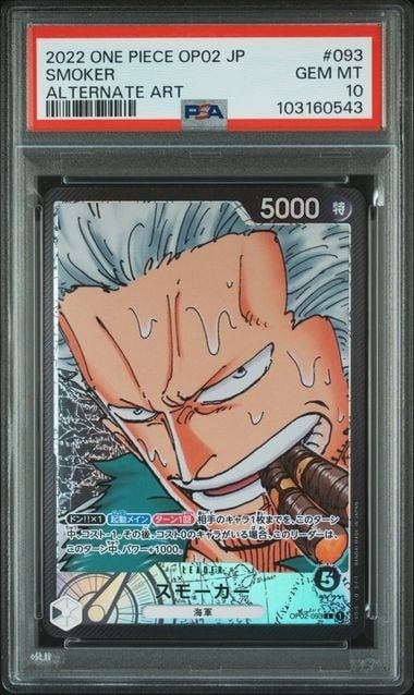 PSA 2022 ONE PIECE JAPANESE OP02-PARAMOUNT WAR #093 SMOKER ALTERNATE ART