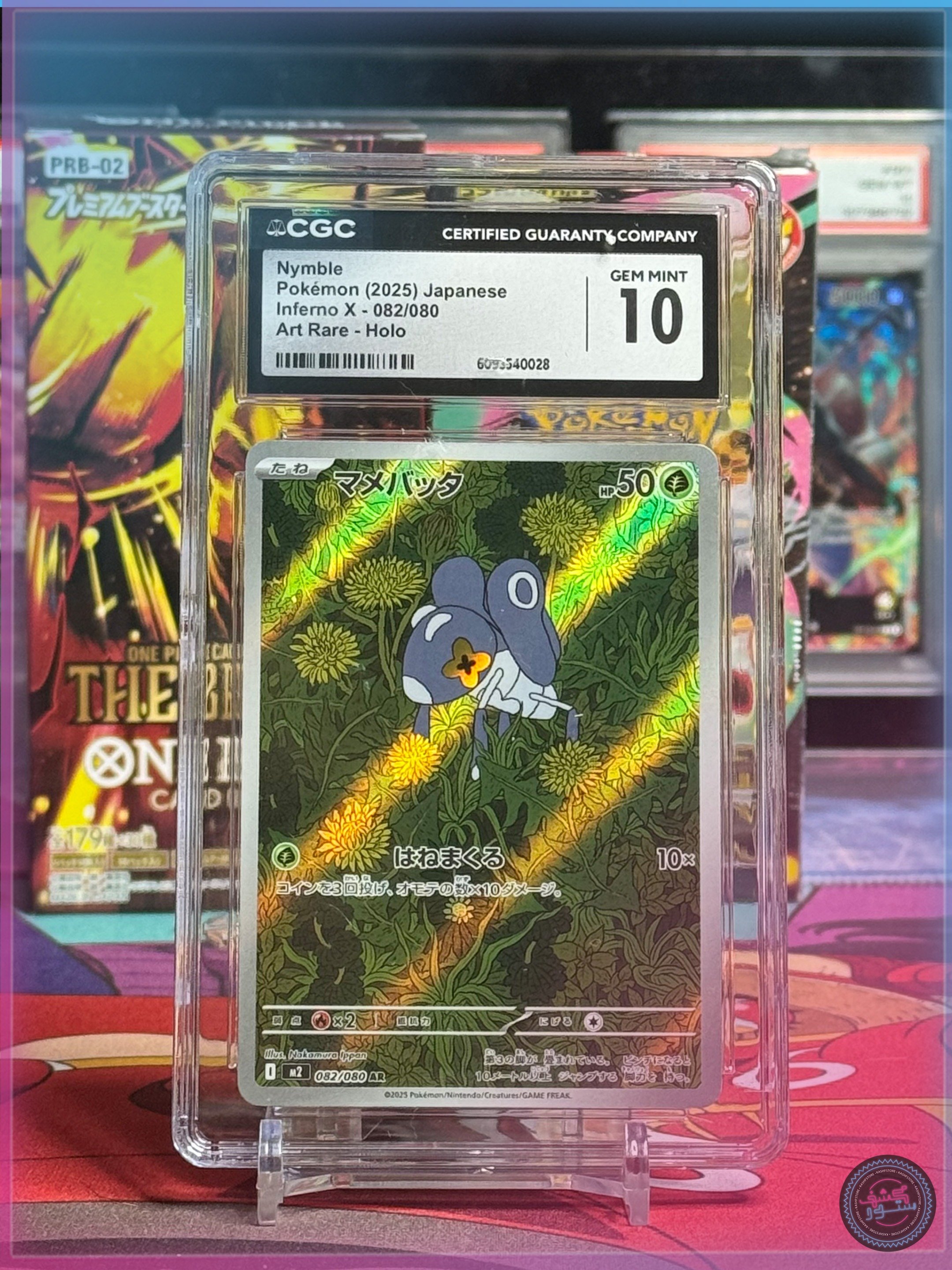 CGC - Pokemon 2025 - Nymble - art RARE Holo