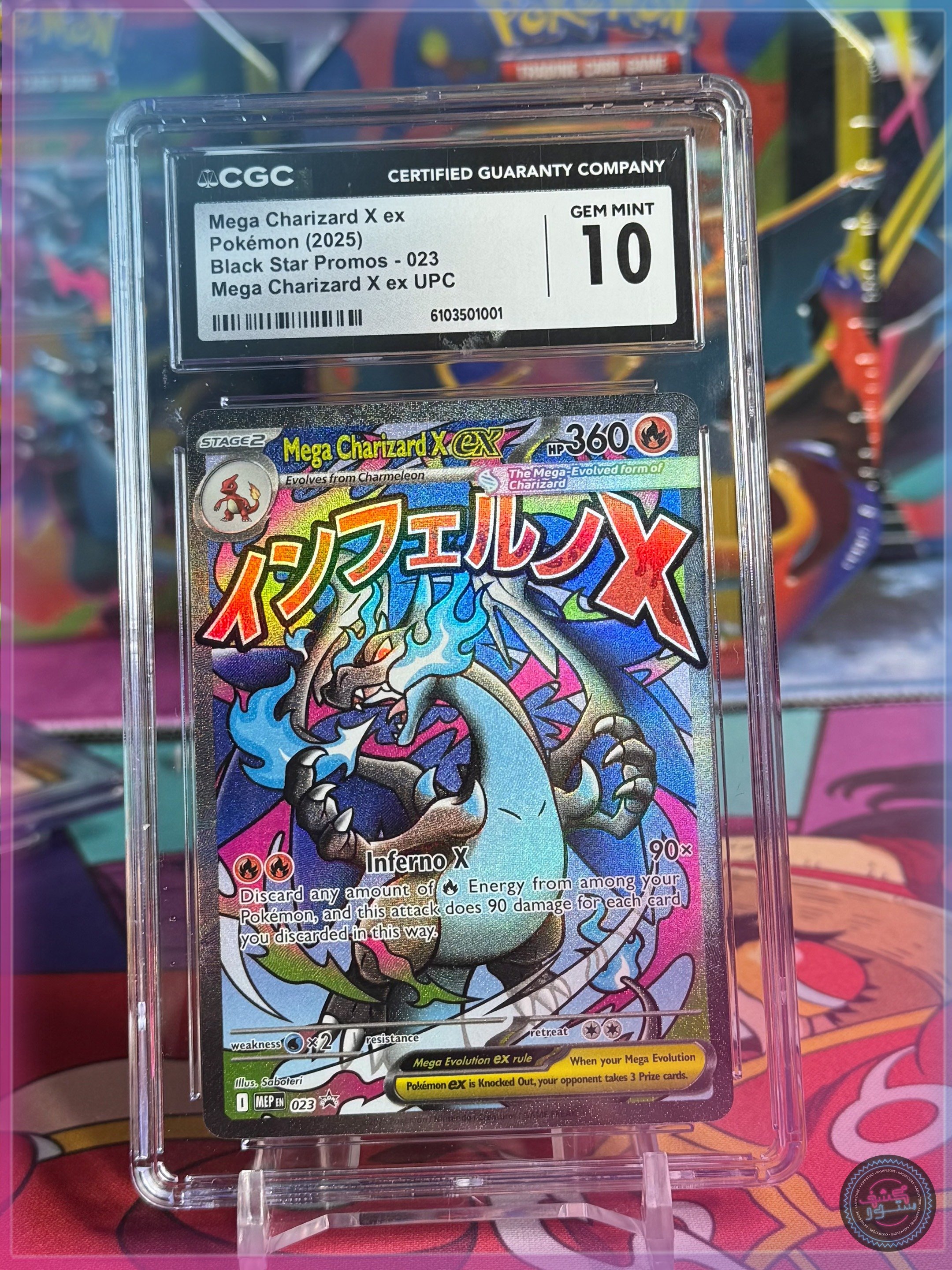 CGC - POKEMON 2025 - Mega Charizard X ex