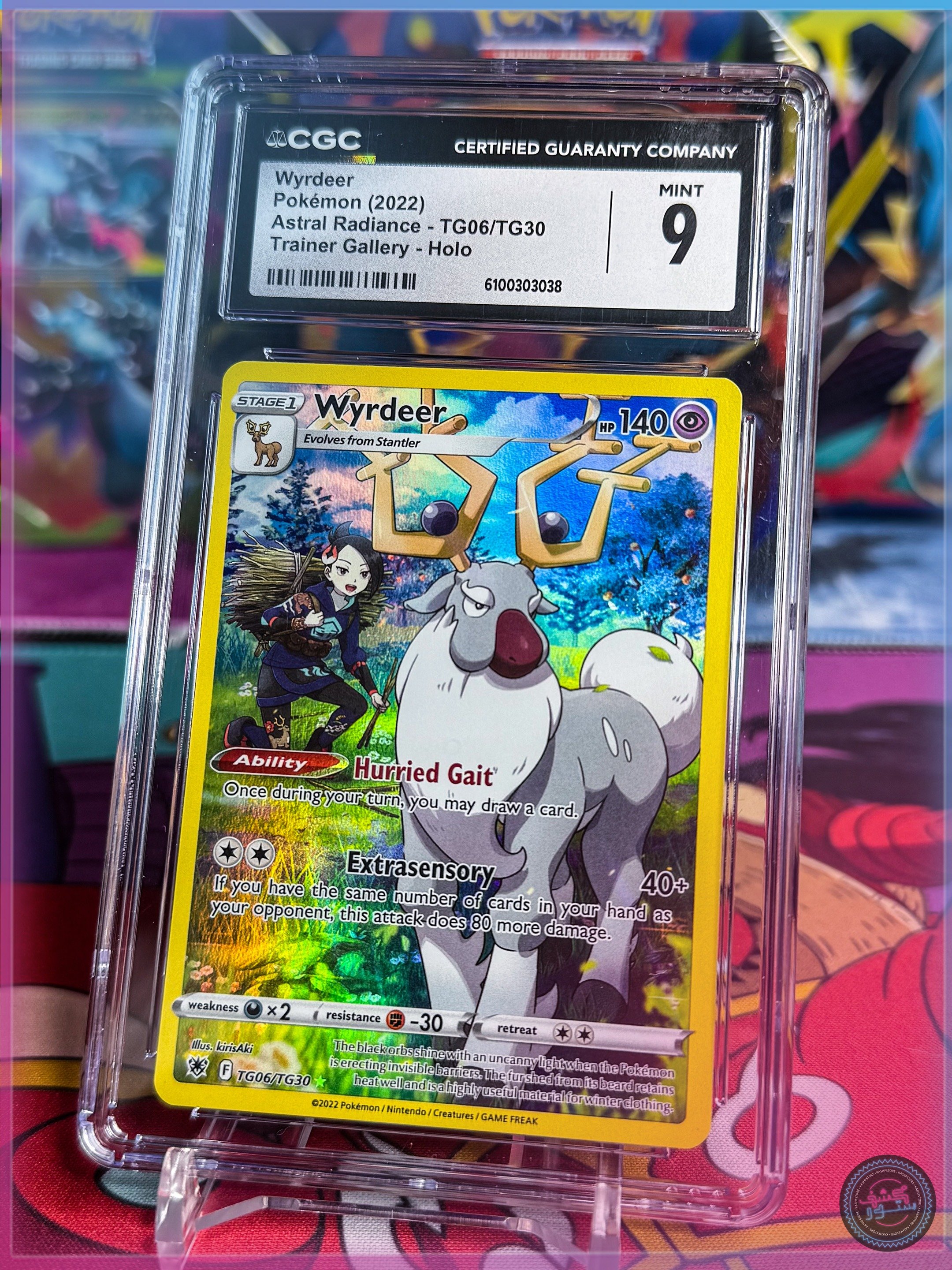 CGC - Pokemon 2022 Astra Radiance - Trainer Gallery