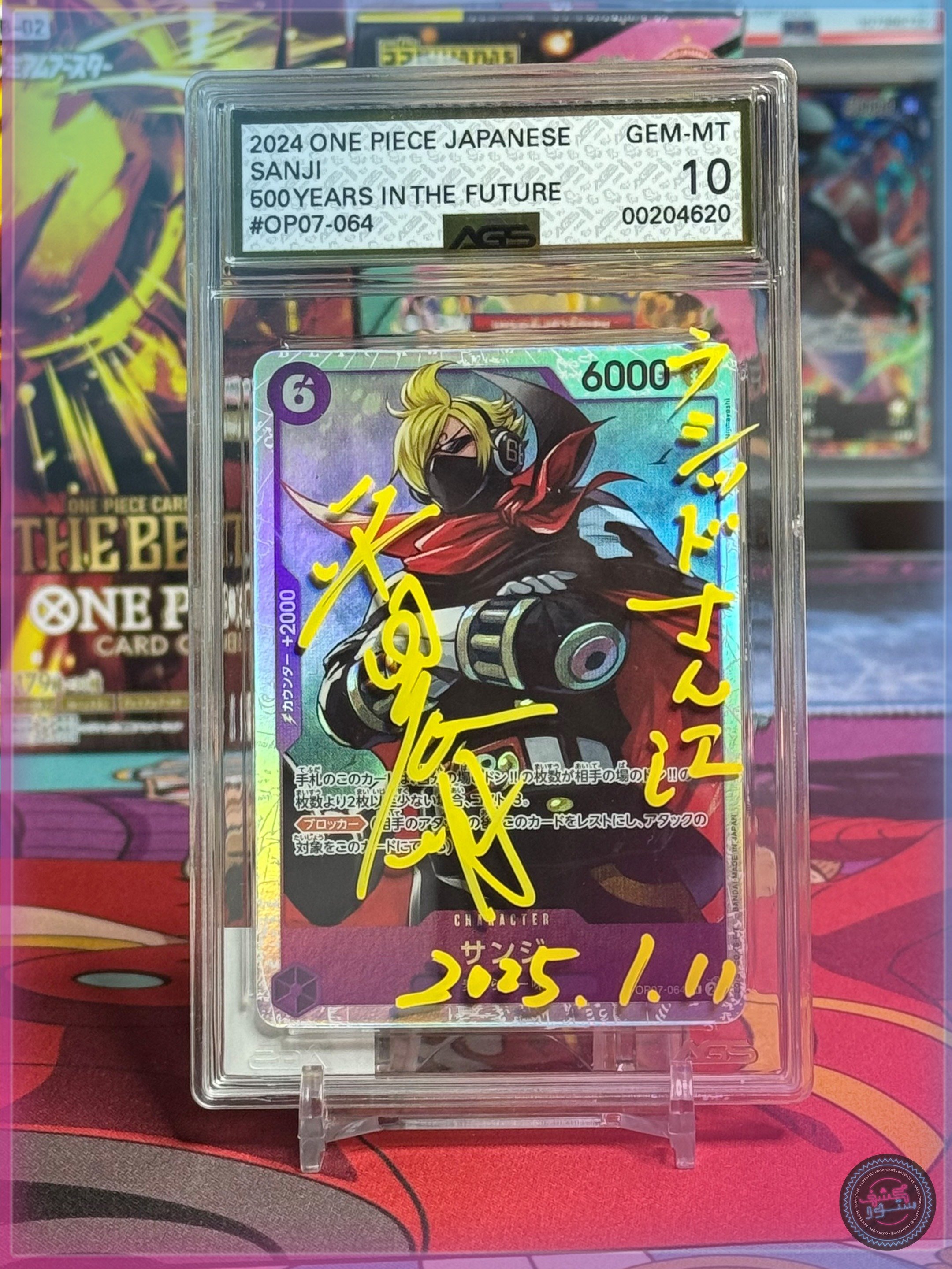 AGS - Legendary 10 card - One Piece Sanji OP07-064 Signed by JVA Hiroaki Hirata