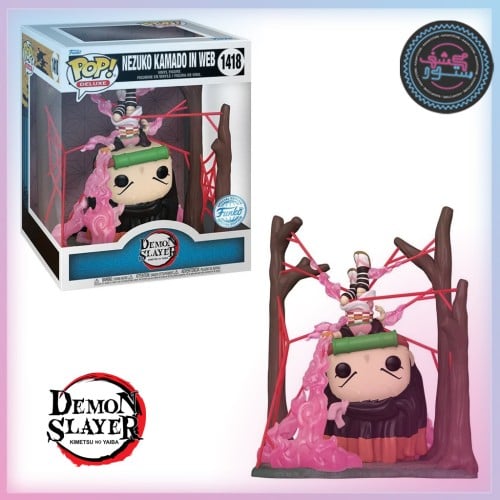 Funko Pop Deluxe! Animation: Demon Slayer - Nezuko...