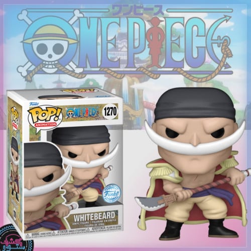 ( Exclusive) Funko Pop! One Piece - Whitebeard