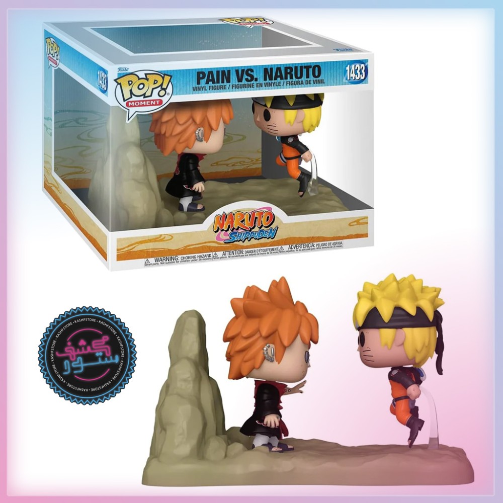 محلي - Funko Pop Moments! Anime: Naruto - Pain vs. Naruto