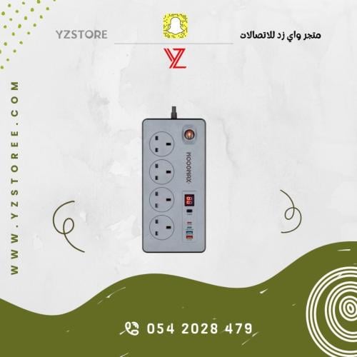 محول Moog Max بضغط تيار عالي مع مؤقت رقمي كامل للت...