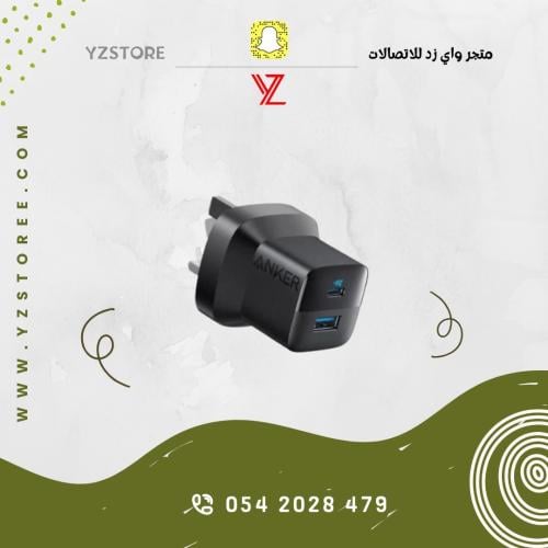 فيش انكر بقوة 33 واط منفذين PD و USB حجم صغير + تن...