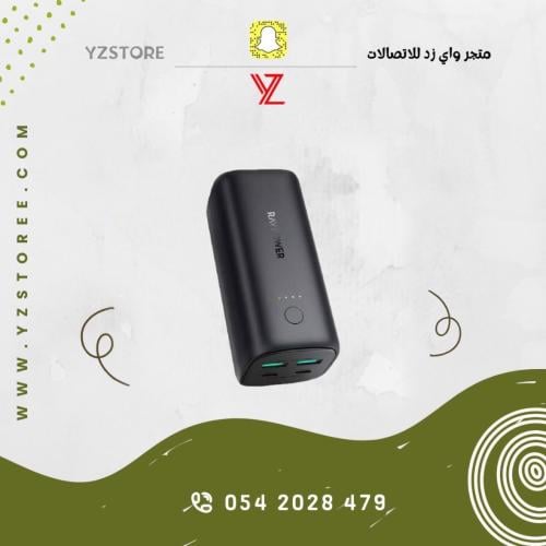 باور بانك بقوة 20,000 Mini من راف باور