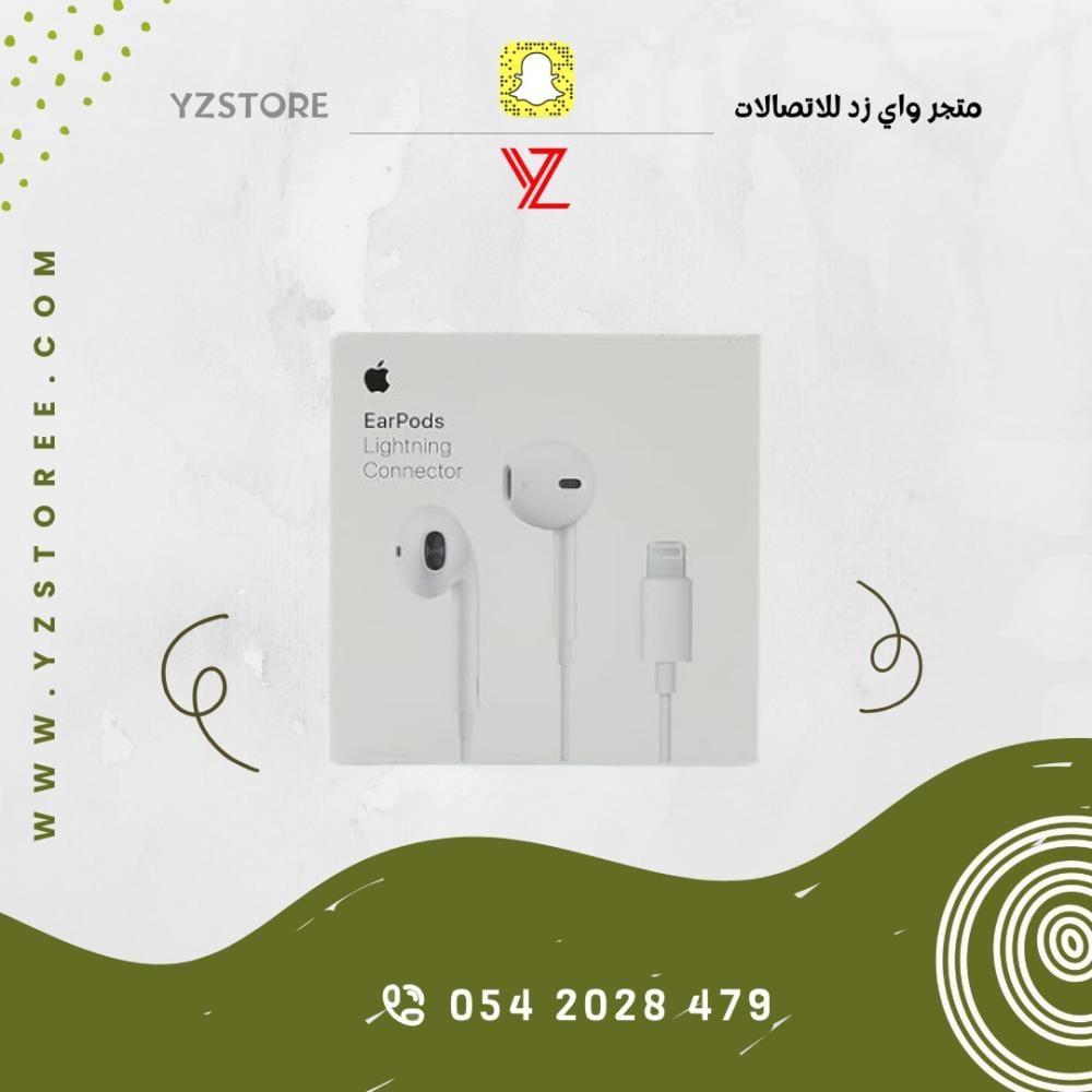 سماعة ابل حاسبات العرب الاصلي الوكالة