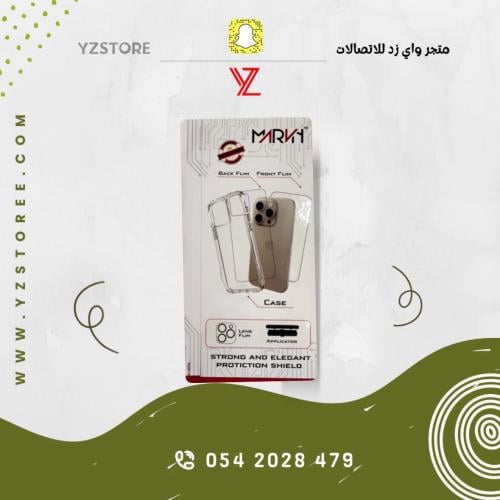 بكج حماية من MarVn ضمان كسر سنتين الكتروني بكج مكو...