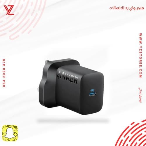 فيش anker بقوة 30 واط منفذ PD