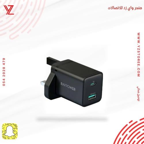 فيش راف باور منفذين 20 واط PD + USB
