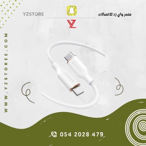 كيبل تايب سي الطرفين Anker Soift Pro 100 واط