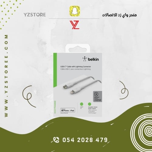 كيبل بلكن مقوى مع الاطراف PD معتمد من ابل