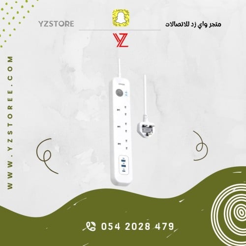 محول من انكر 3 افياش + مخرج PD + مخرجين USB