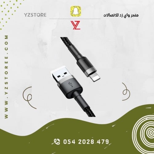 كيبل ايفون USB مترين قماش من بيسوس