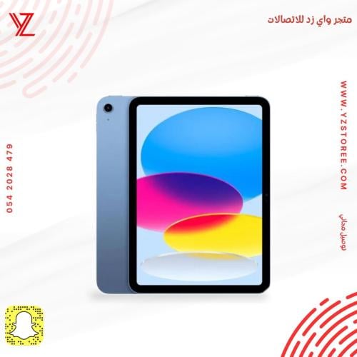 ايباد ابل A16 الجيل 11 بذاكرة 128 GB ازرق