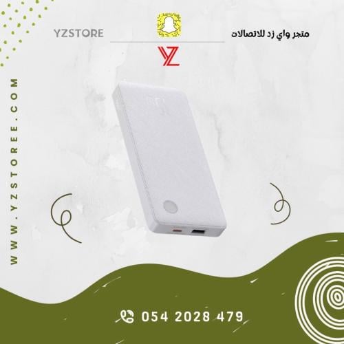 شاحن متنقل بيسوس 10K الPD بقوة 15W