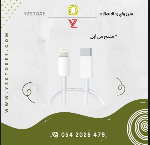 كيبل الوكالة من ابل "حاسبات العرب"