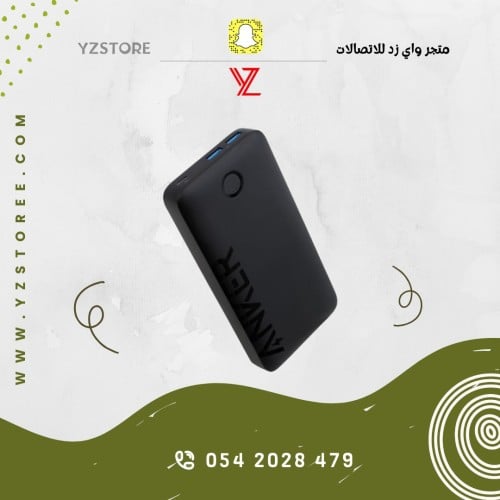 اصدار جديد من انكر 20,000 PD + USB