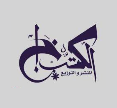 الكتب خان للنشر