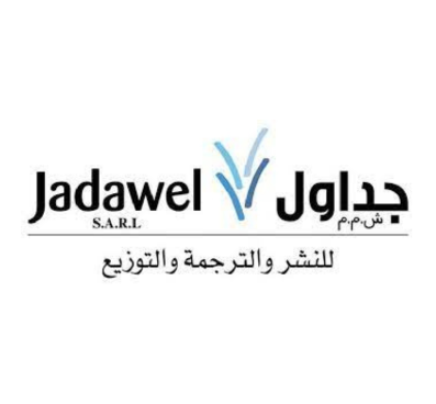 جداول للطباعة والنشر والتوزيع