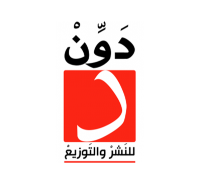 دار دون للنشر والتوزيع