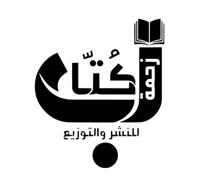 دار زحمة كتاب