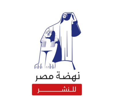 دار نهضة مصر للنشر