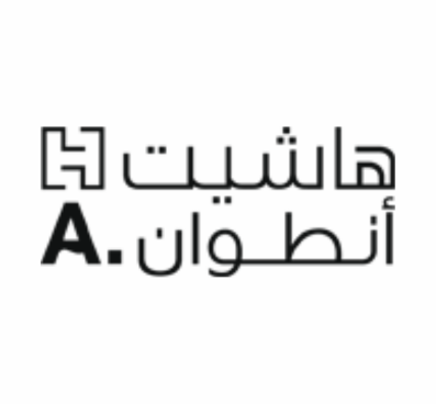 دار هاشيت أنطوان