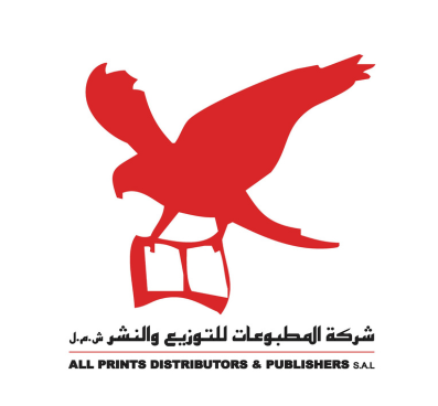شركة المطبوعات للتوزيع والنشر