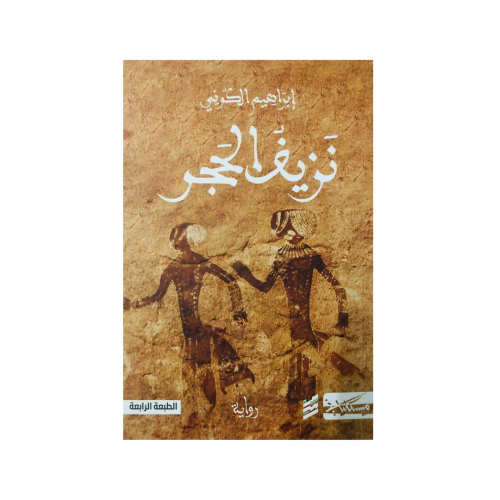 洋書 Mahmoud Darwish  Attempt Number 7 洋書 Mahmoud Darwish Attempt Number 7 Amazon.com: Palestine