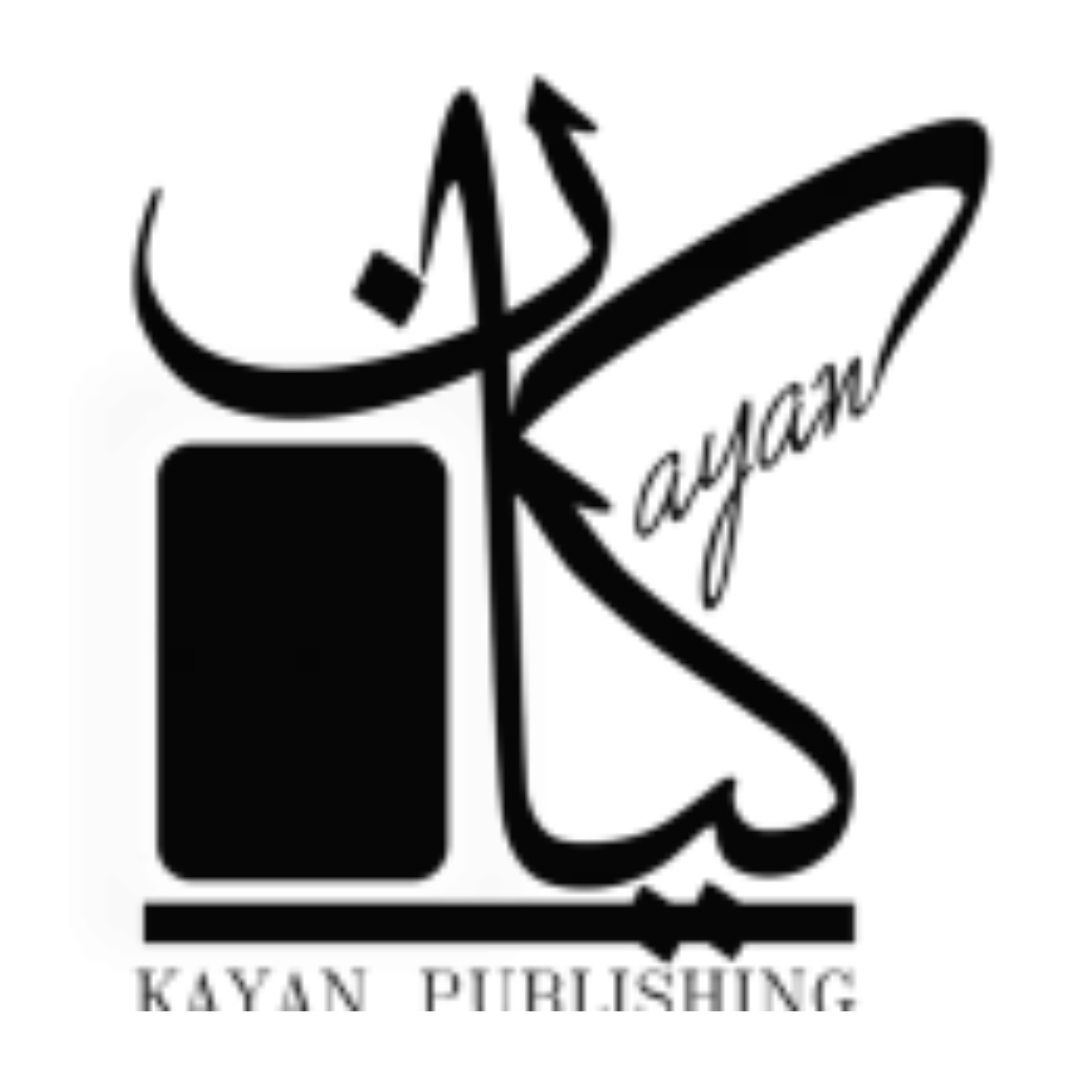 كيان للنشر والتوزيع