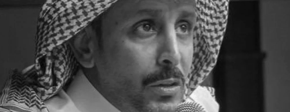 حقيقة قوس قزح - علوان السهيمي