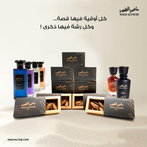 بكج 6 عطور + 10 أوقيات مروكي الأولين