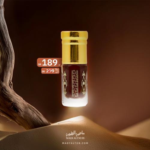 ربع تولة دهن عود الكلمنتان البخوري