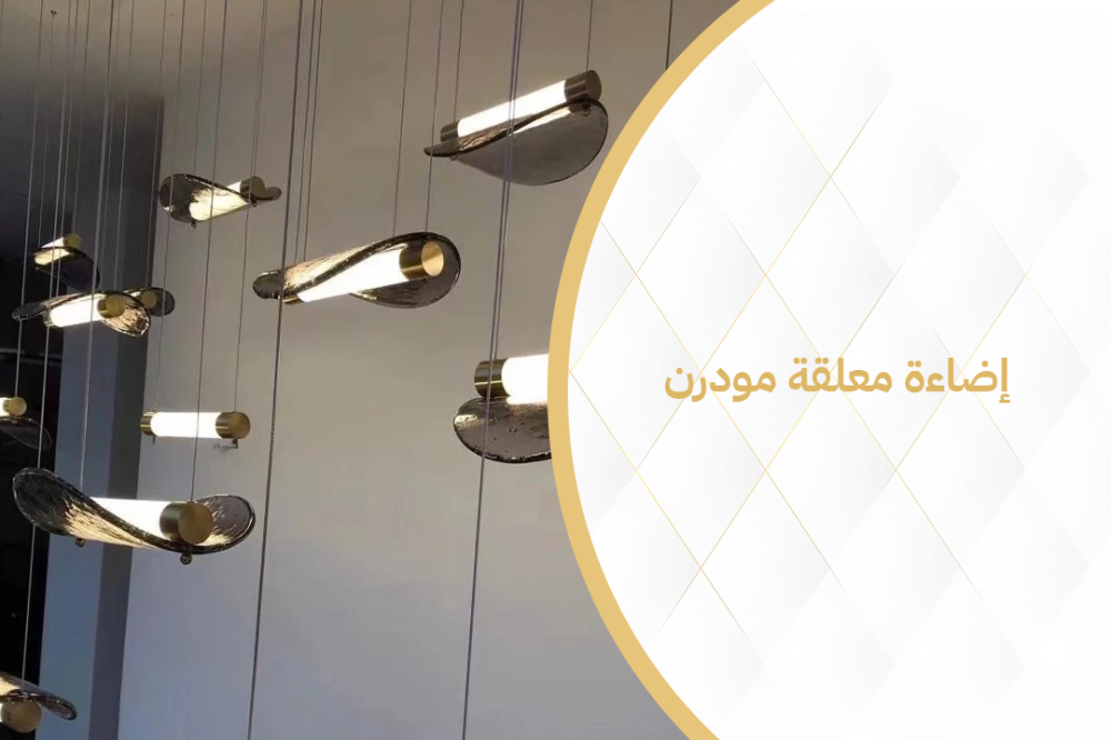 افضل انارة للشركات