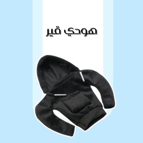 هودي جير للسياره