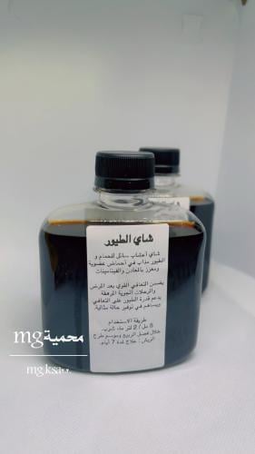 شاي خاص للطيور