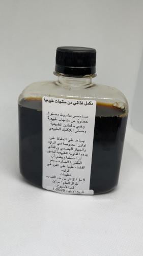 مكمل غذائي من منتجات طبيعية