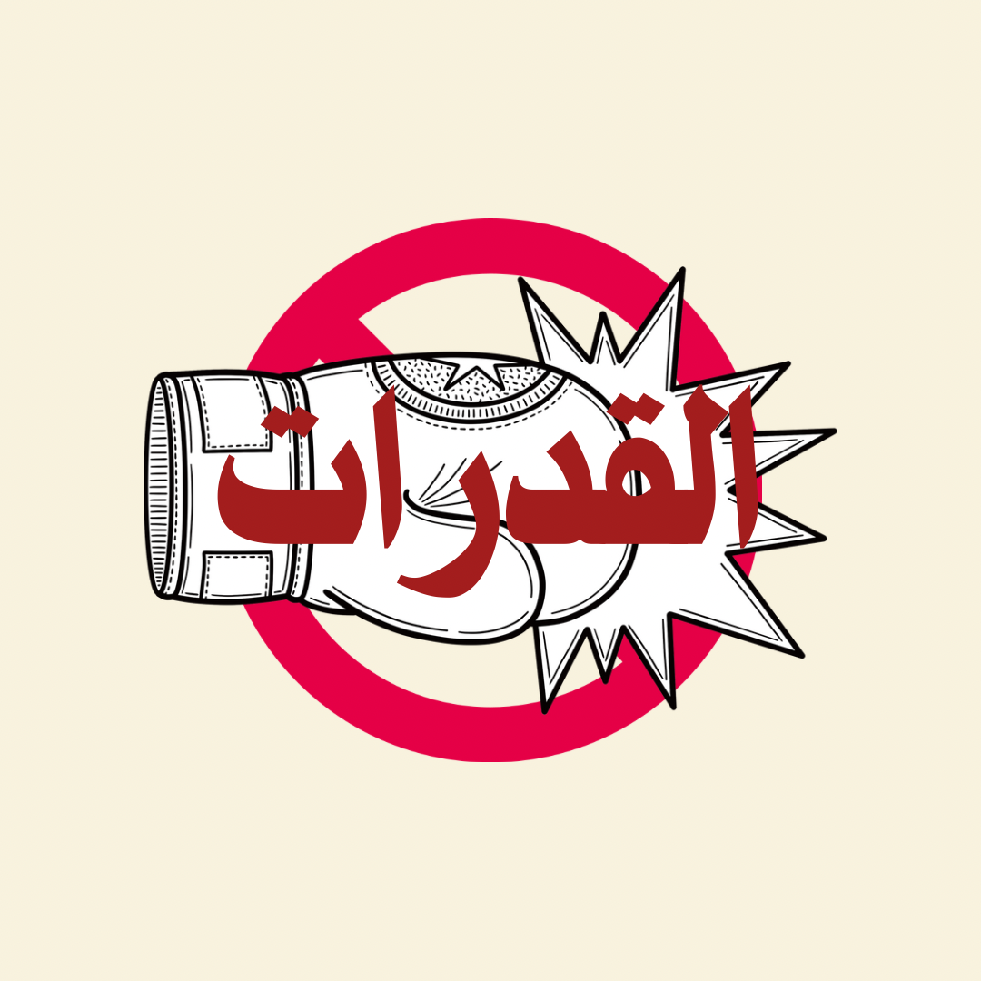 store avatar