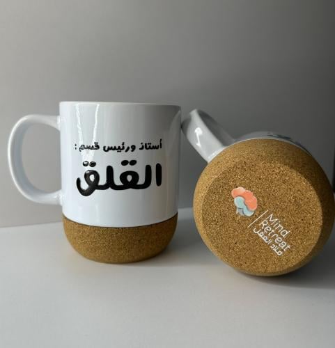 كوب (القلق)