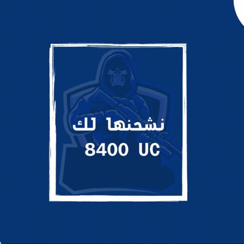 تقسيط 8400uc