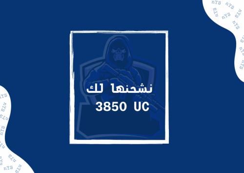 نشحنها لك 3850