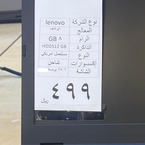 لينوفو T430