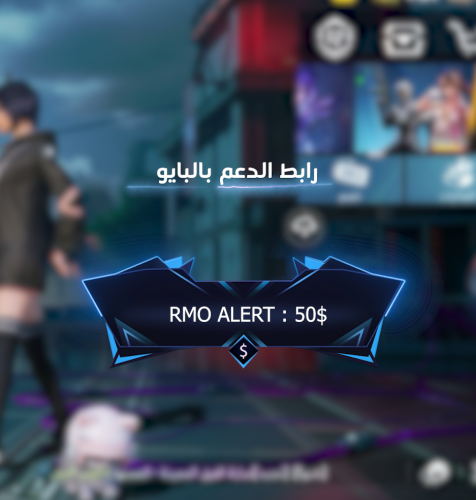 آخر داعم نيون - أزرق