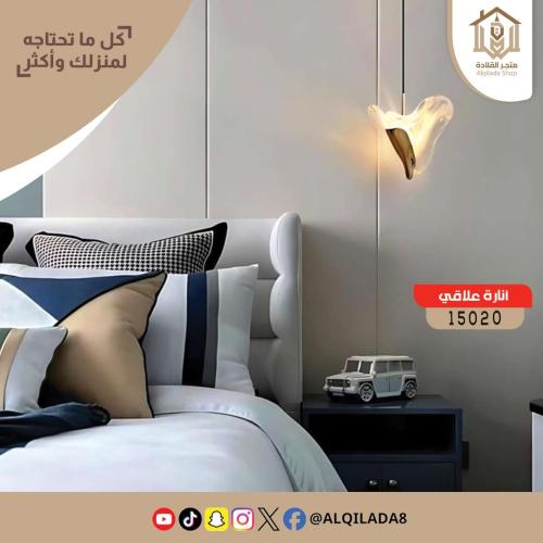 مصباح معلق 15020