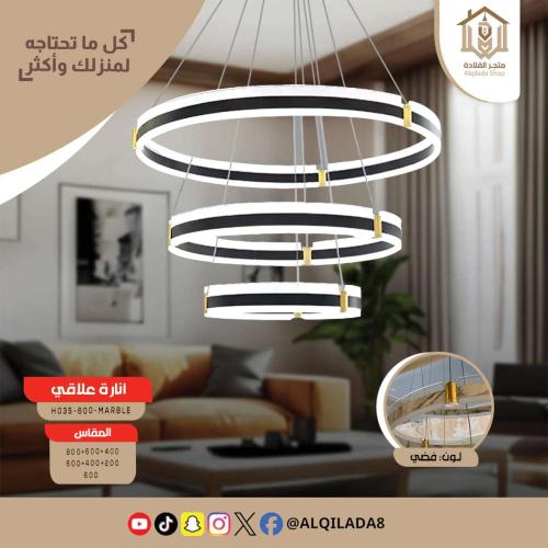 مصباح معلق VT-H035 رخامي