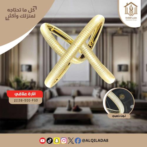 مصباح معلق VT-21138-500-FGD