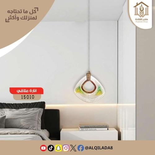 مصباح معلق VT-15010
